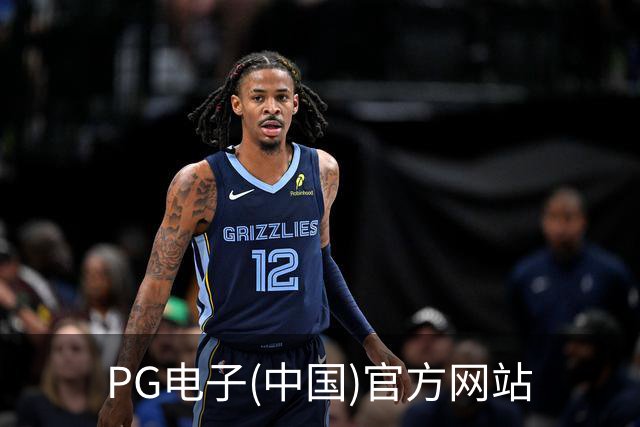 PG电子(中国)官方网站公司介绍